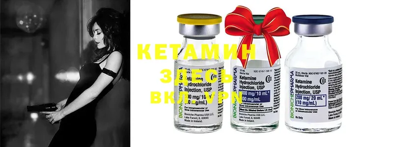 купить наркотик  Копейск  КЕТАМИН ketamine 