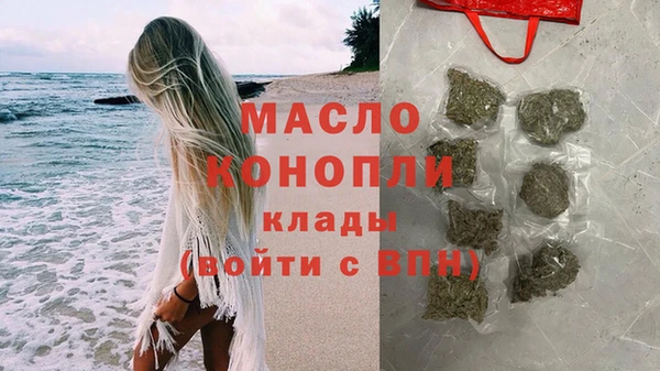 кокаин Богданович